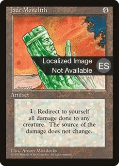 Jade Monolith