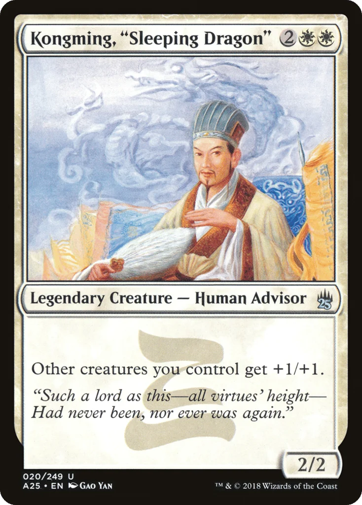 Kongming, "Sleeping Dragon" · Masters 25