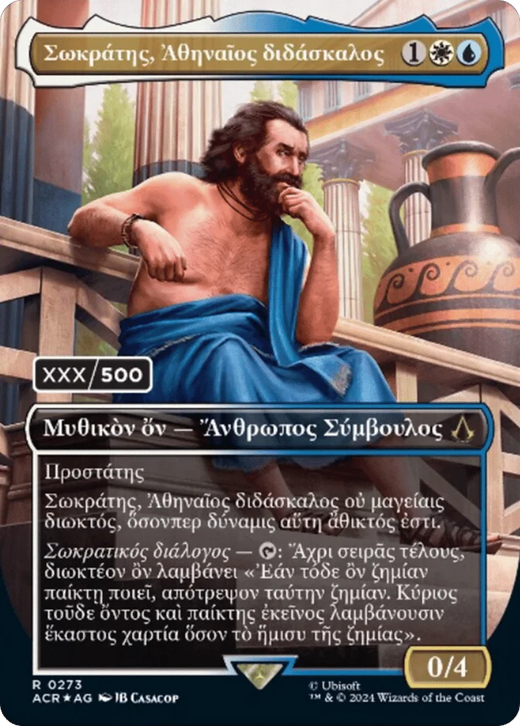Sokrates, Athenian Teacher · Assassin's Creed