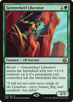 Greenwheel Liberator