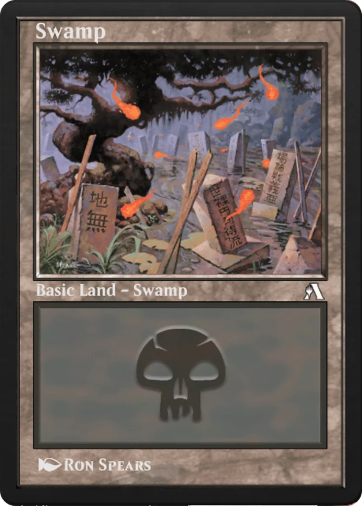 Swamp · Arena New Player Experience