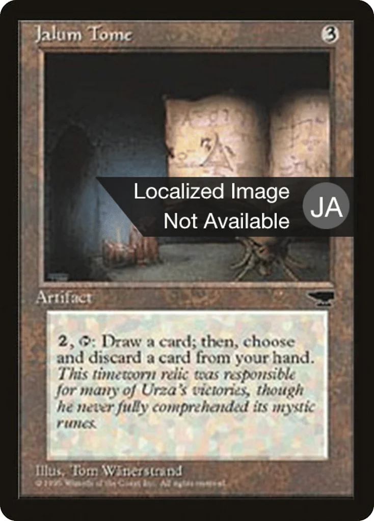 Jalum Tome · Chronicles Foreign Black Border