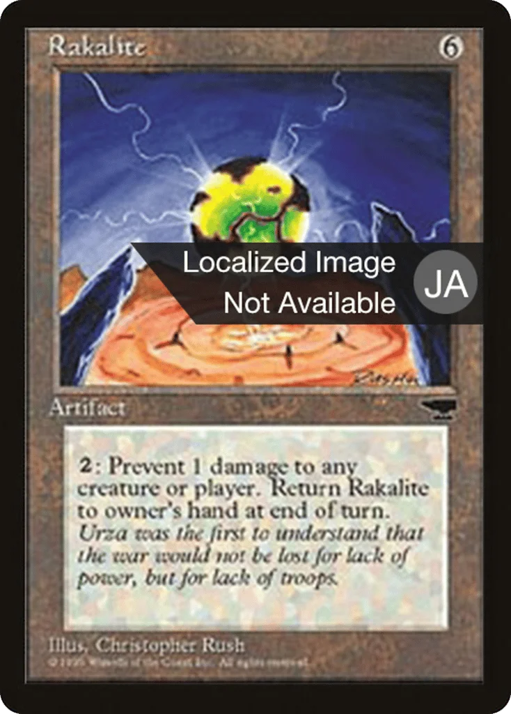 Rakalite · Chronicles Foreign Black Border