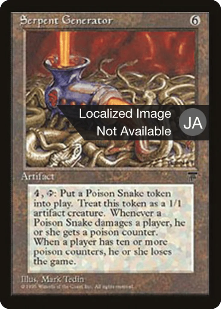 Serpent Generator · Chronicles Foreign Black Border