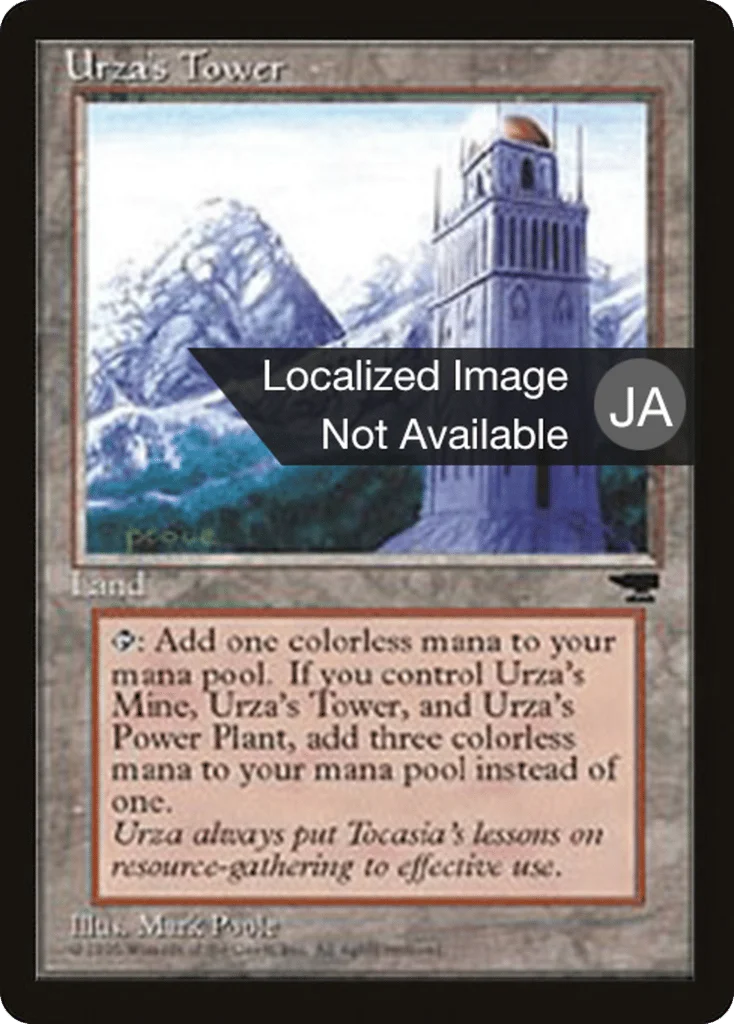 Urza's Tower · Chronicles Foreign Black Border