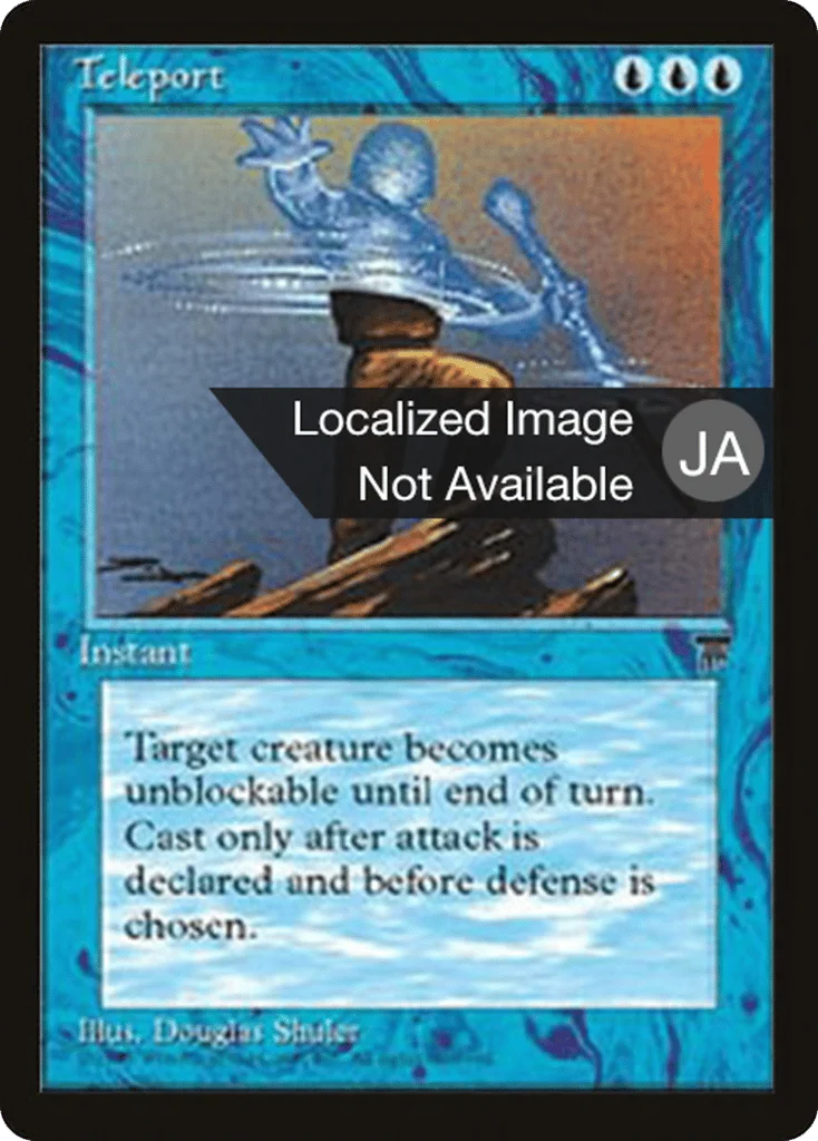 Teleport · Chronicles Foreign Black Border