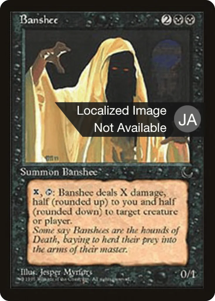 Banshee · Chronicles Foreign Black Border