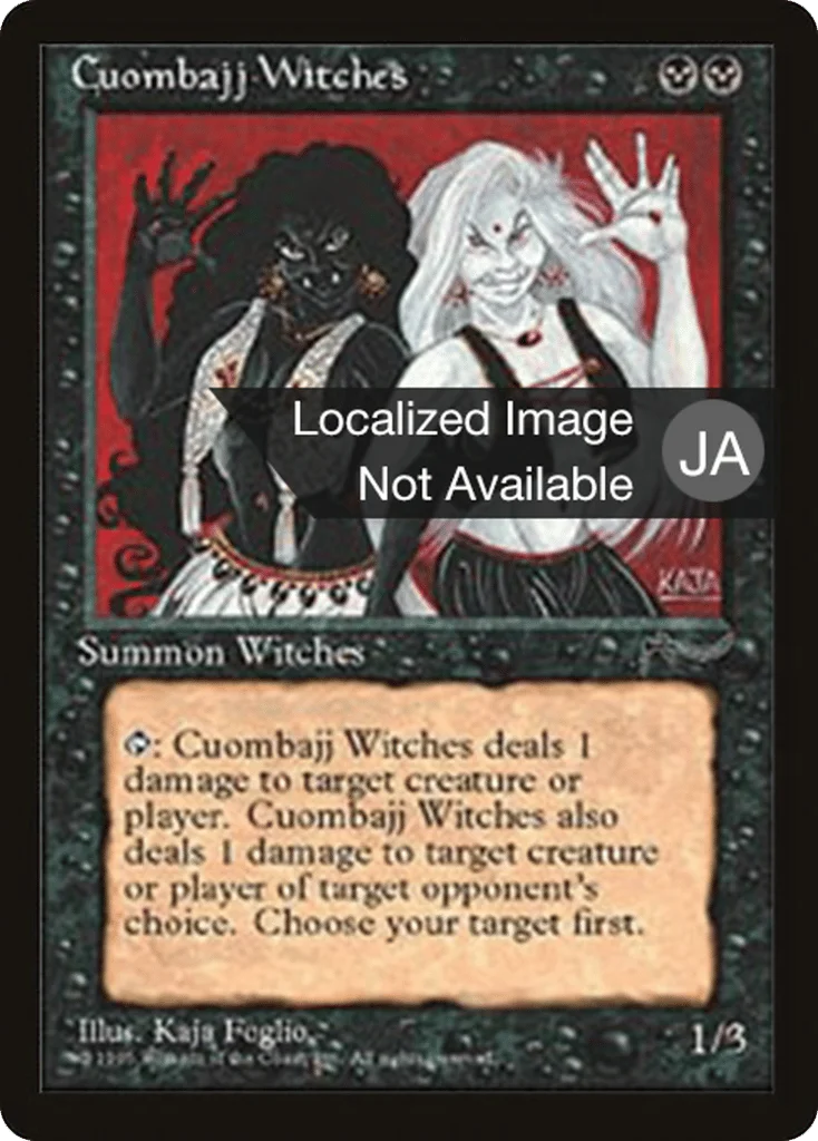 Cuombajj Witches · Chronicles Foreign Black Border