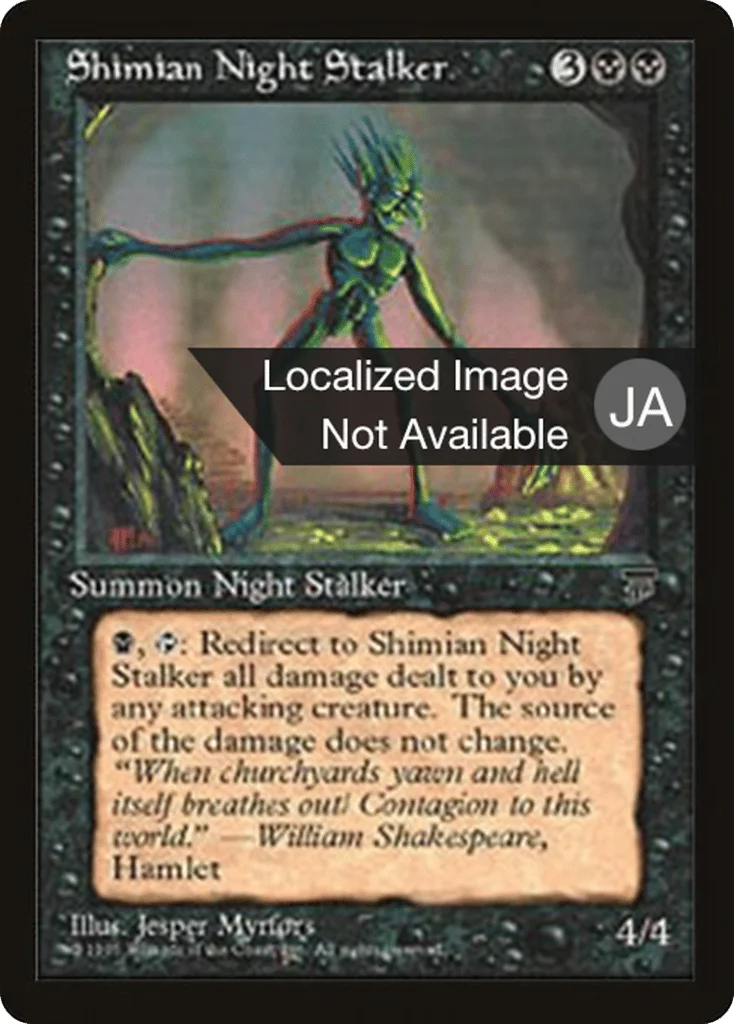 Shimian Night Stalker · Chronicles Foreign Black Border