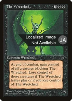 The Wretched