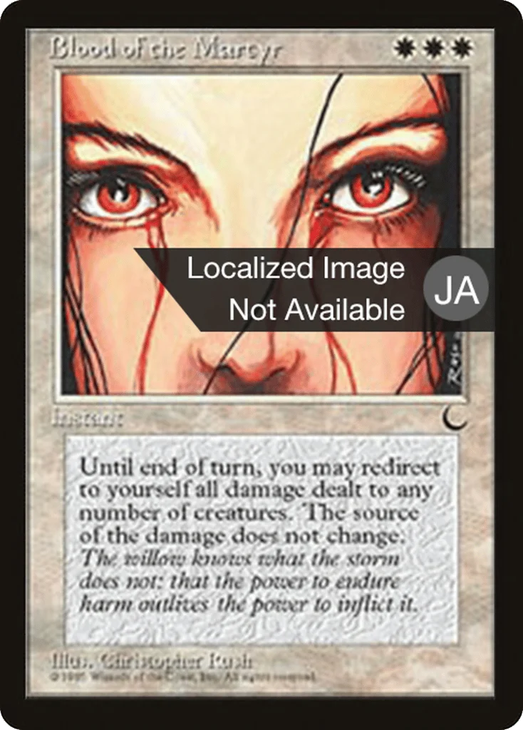 Blood of the Martyr · Chronicles Foreign Black Border