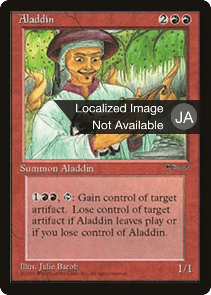 Aladdin · Chronicles Foreign Black Border