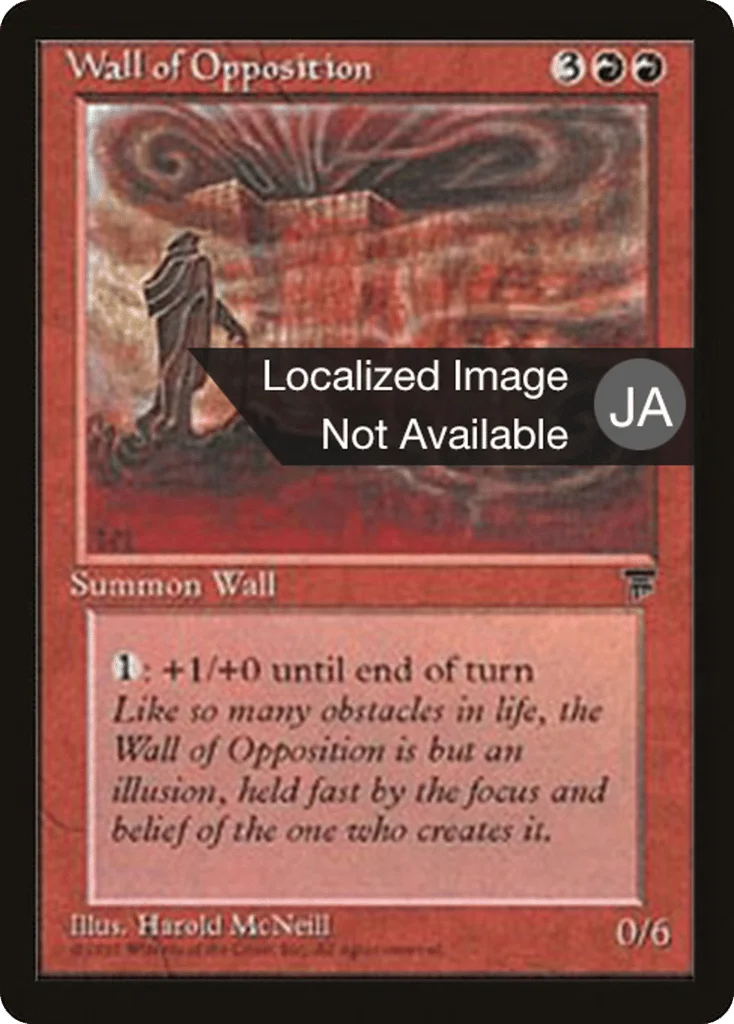 Wall of Opposition · Chronicles Foreign Black Border