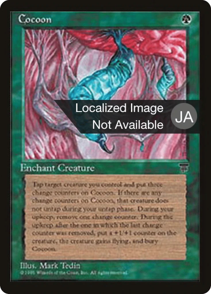 Cocoon · Chronicles Foreign Black Border