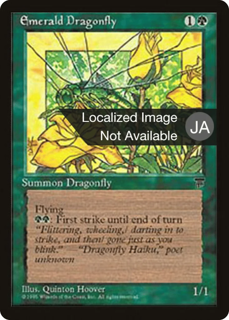 Emerald Dragonfly · Chronicles Foreign Black Border