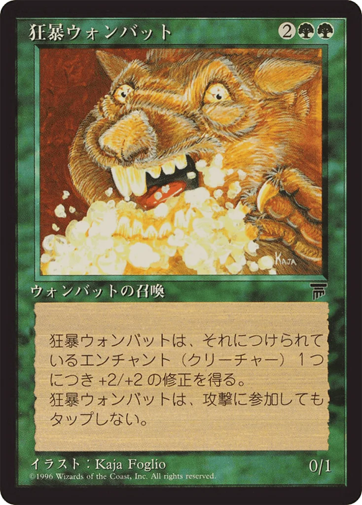 Rabid Wombat · Chronicles Foreign Black Border