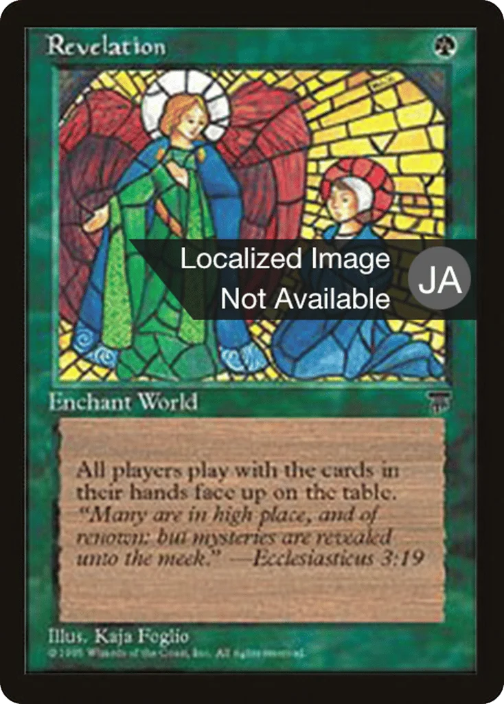 Revelation · Chronicles Foreign Black Border