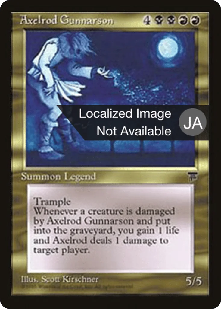 Axelrod Gunnarson · Chronicles Foreign Black Border