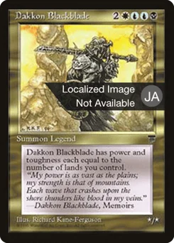 Dakkon Blackblade
