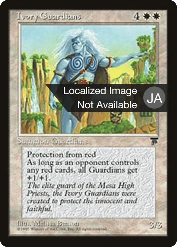 Ivory Guardians · Chronicles Foreign Black Border