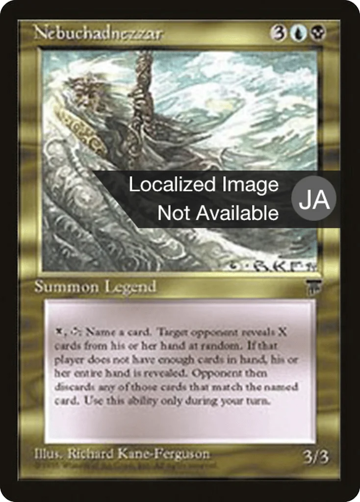 Nebuchadnezzar · Chronicles Foreign Black Border