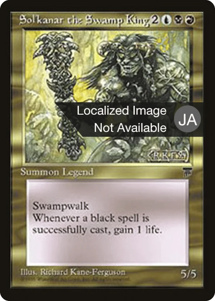 Sol'kanar the Swamp King · Chronicles Foreign Black Border
