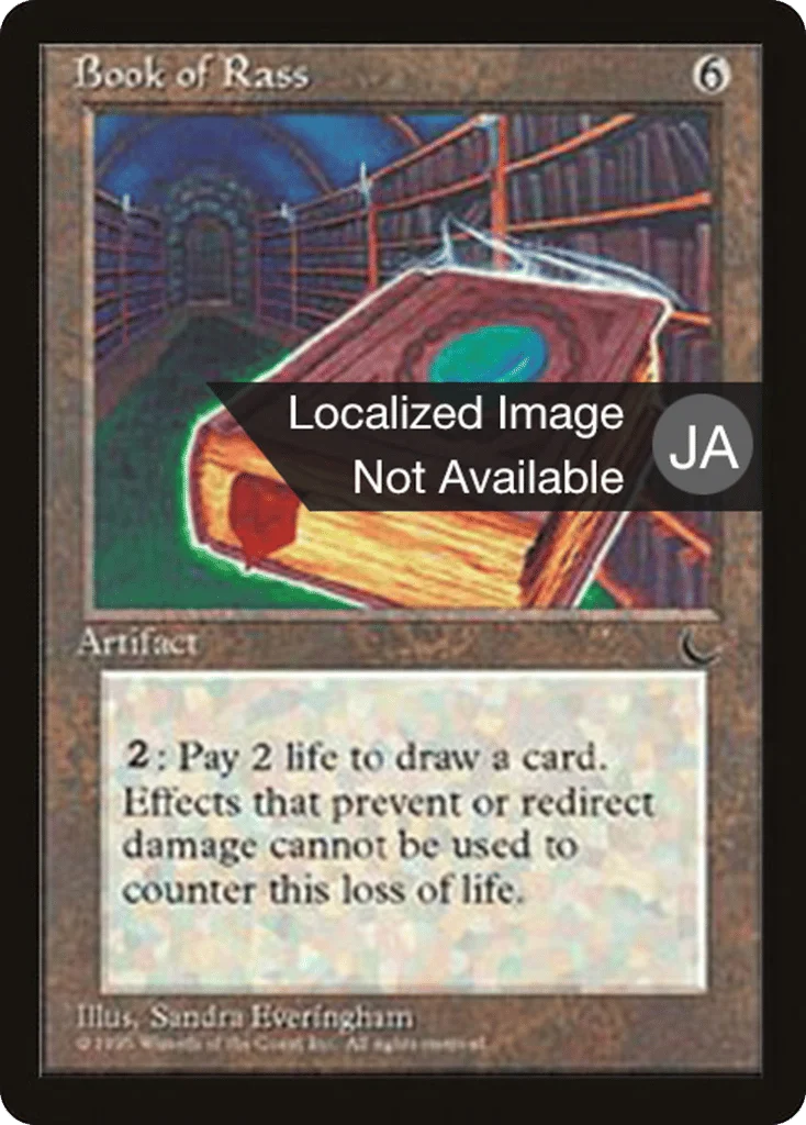 Book of Rass · Chronicles Foreign Black Border