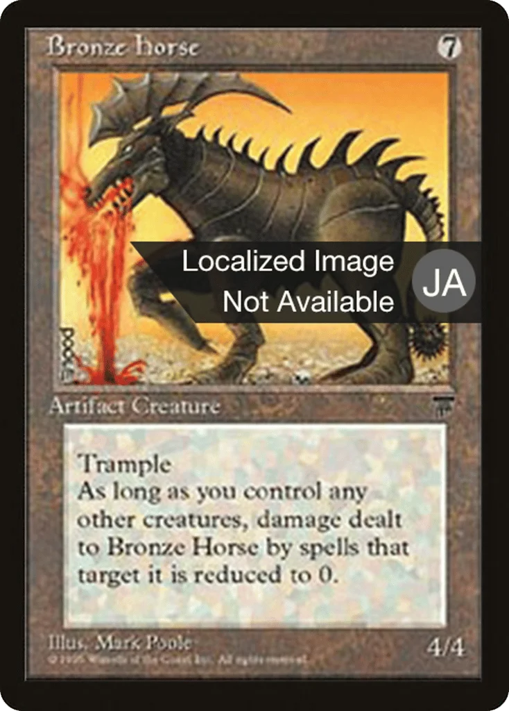 Bronze Horse · Chronicles Foreign Black Border