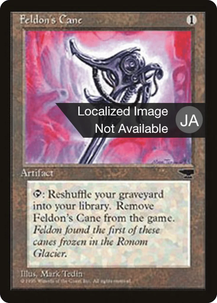 Feldon's Cane · Chronicles Foreign Black Border