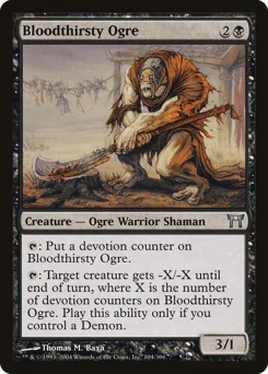 Bloodthirsty Ogre