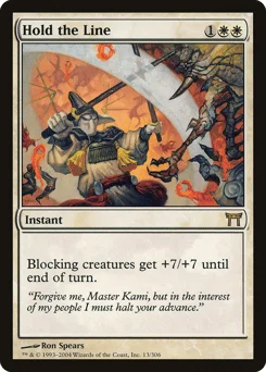 Hold the Line