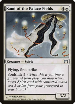 Kami of the Palace Fields
