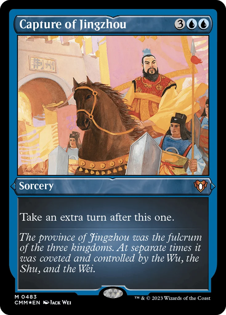 Capture of Jingzhou · Commander Masters