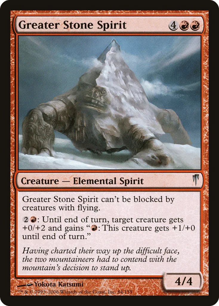 Greater Stone Spirit · Coldsnap