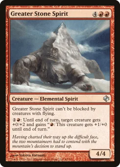 Greater Stone Spirit