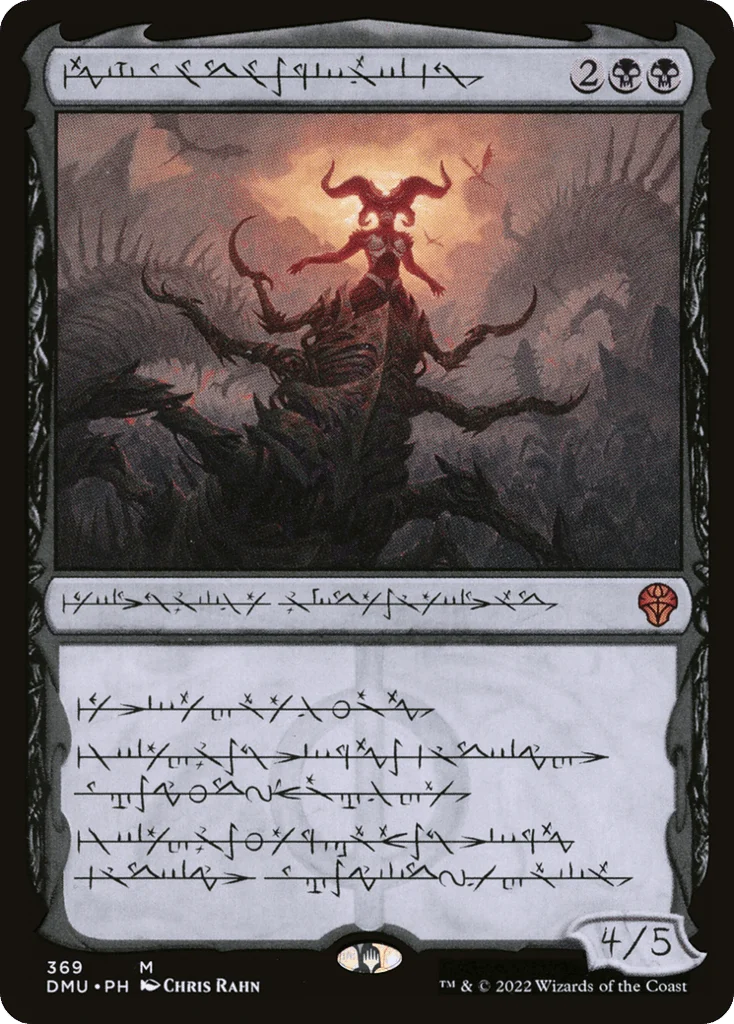 Sheoldred, the Apocalypse · Dominaria United