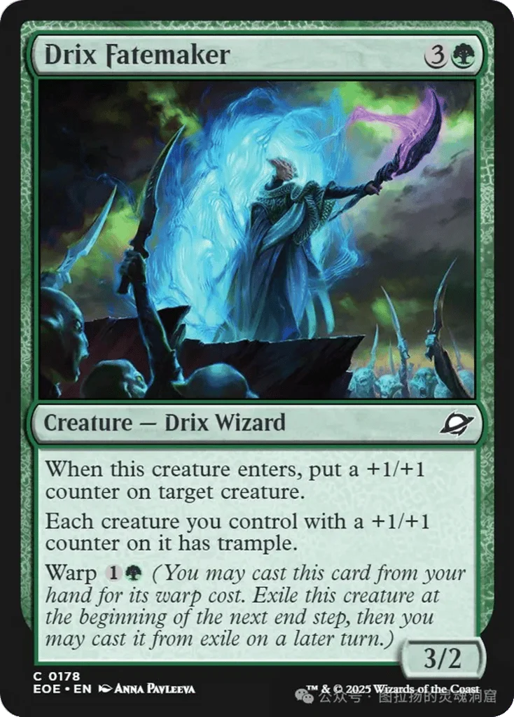 Drix Fatemaker · Edge of Eternities