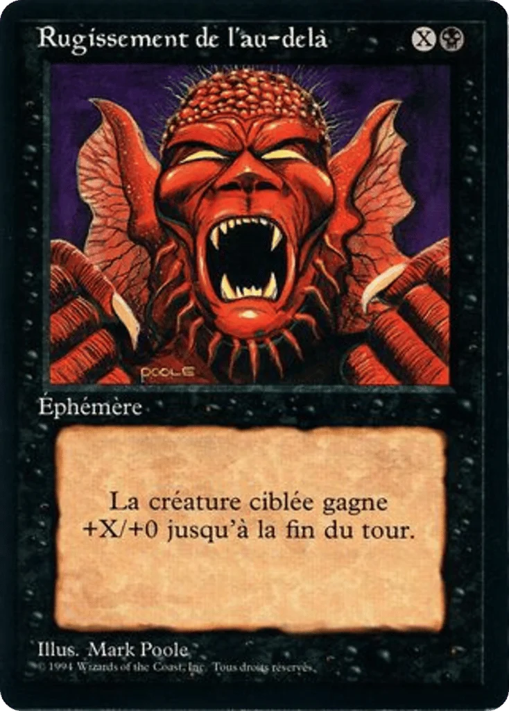 Howl from Beyond · Foreign Black Border