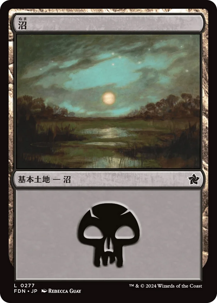 Swamp · Foundations