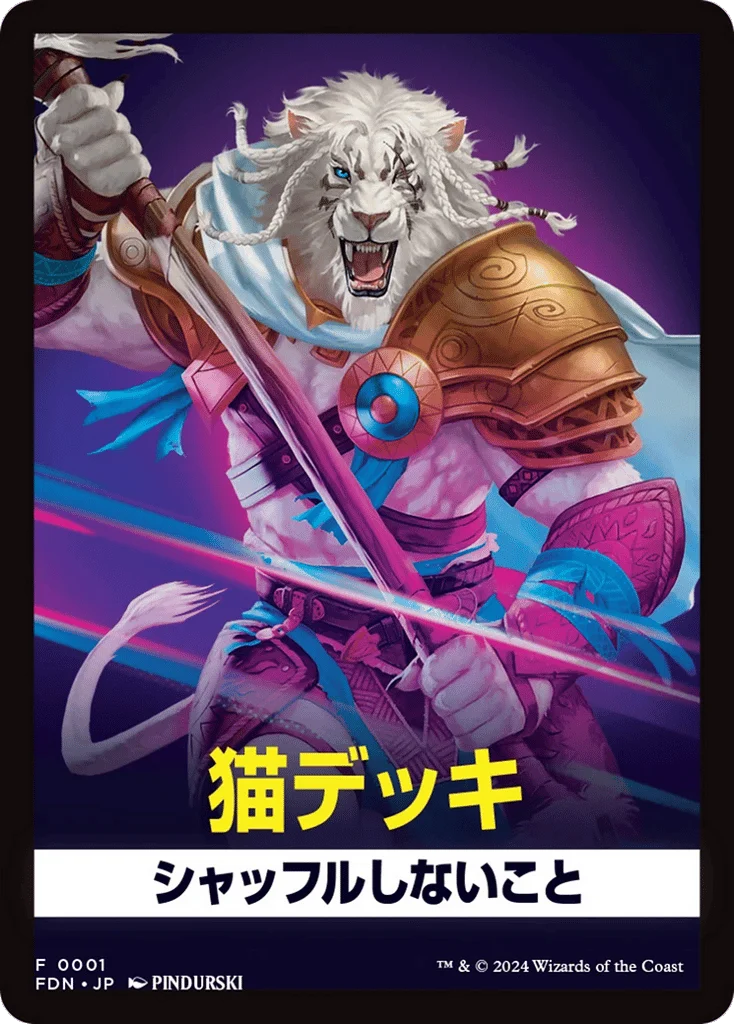 Cats · Foundations Front Cards