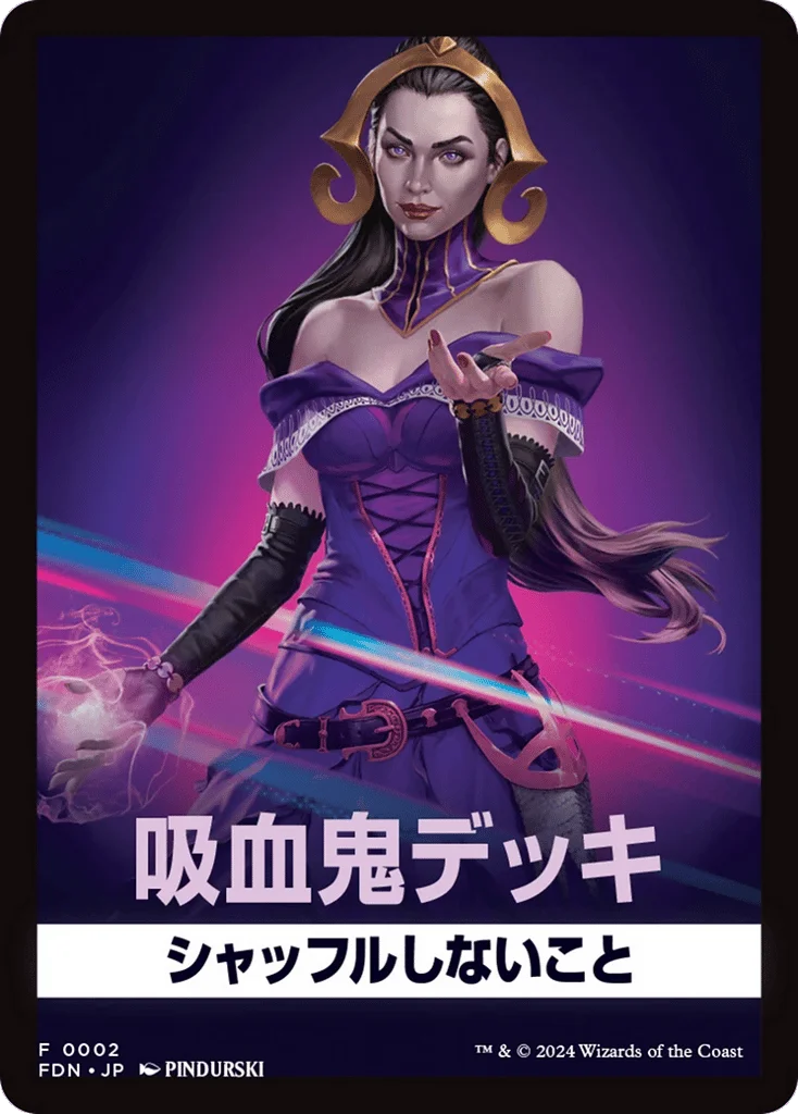 Vampires · Foundations Front Cards