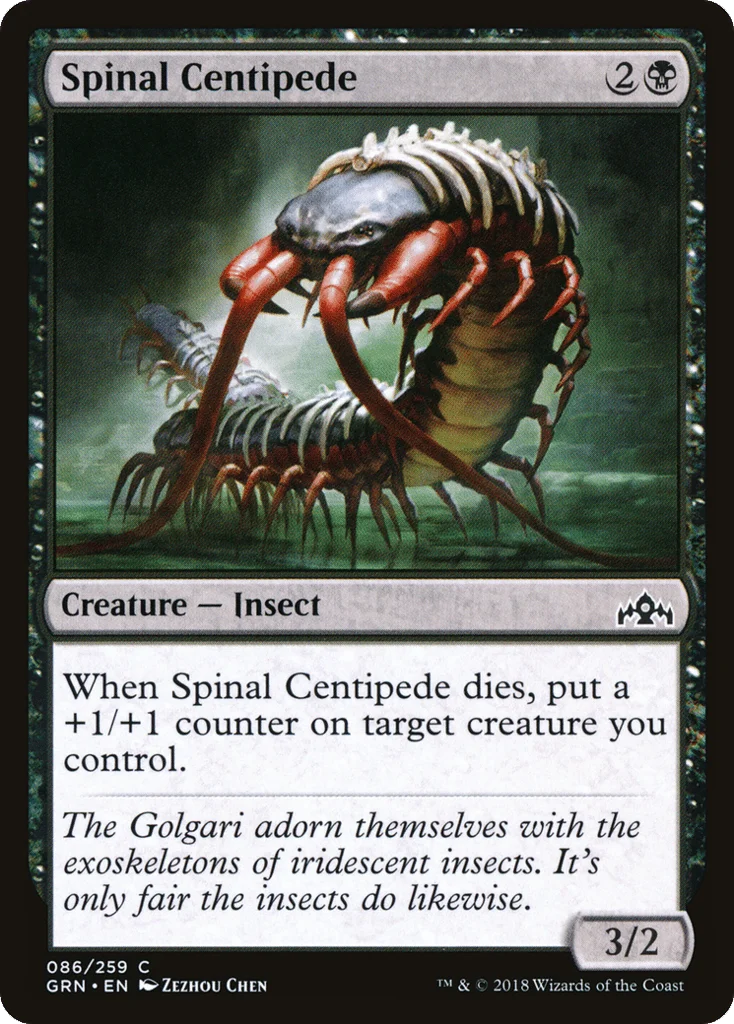 Spinal Centipede · Guilds of Ravnica