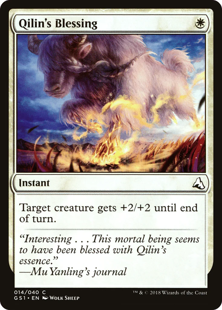 Qilin's Blessing · Global Series Jiang Yanggu & Mu Yanling