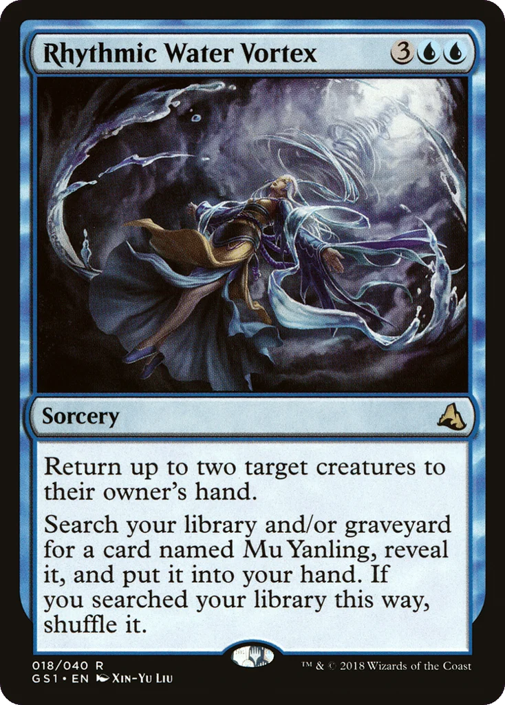 Rhythmic Water Vortex · Global Series Jiang Yanggu & Mu Yanling