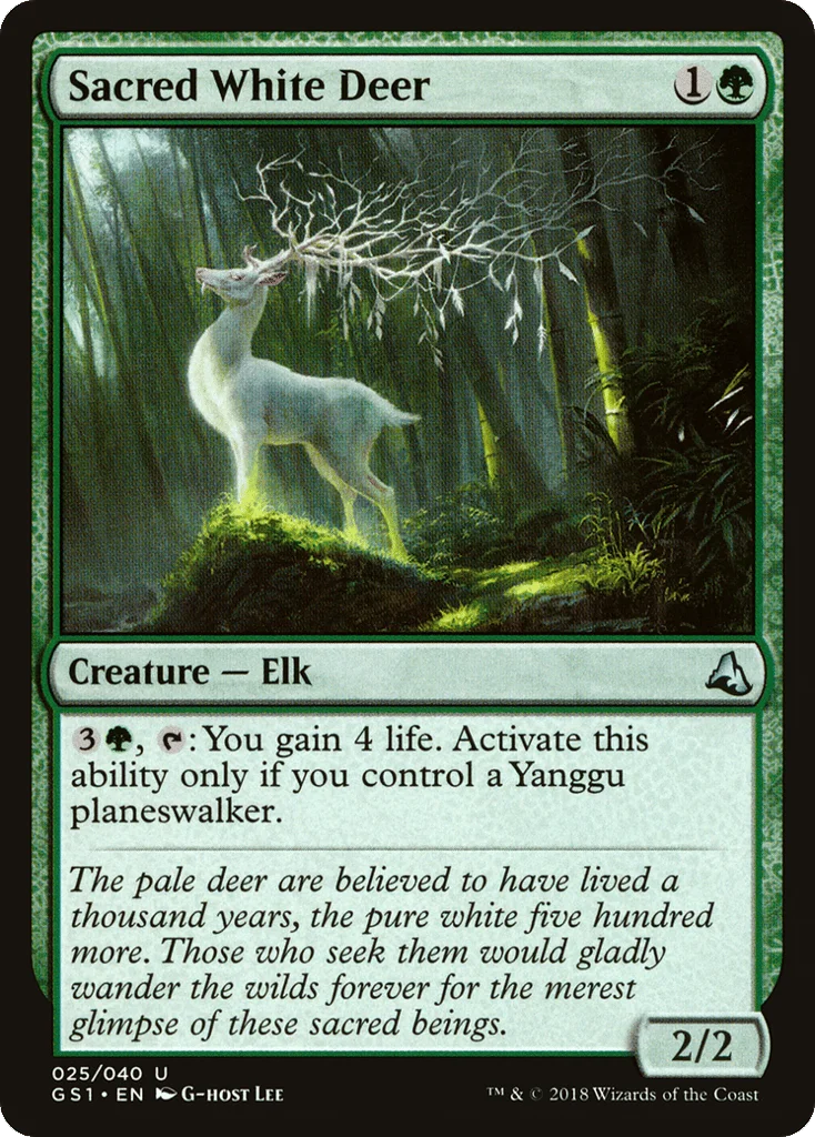 Sacred White Deer · Global Series Jiang Yanggu & Mu Yanling