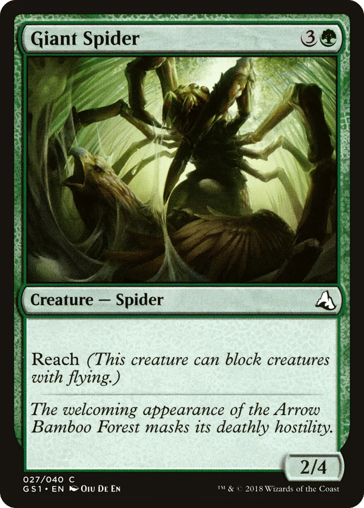 Giant Spider · Global Series Jiang Yanggu & Mu Yanling