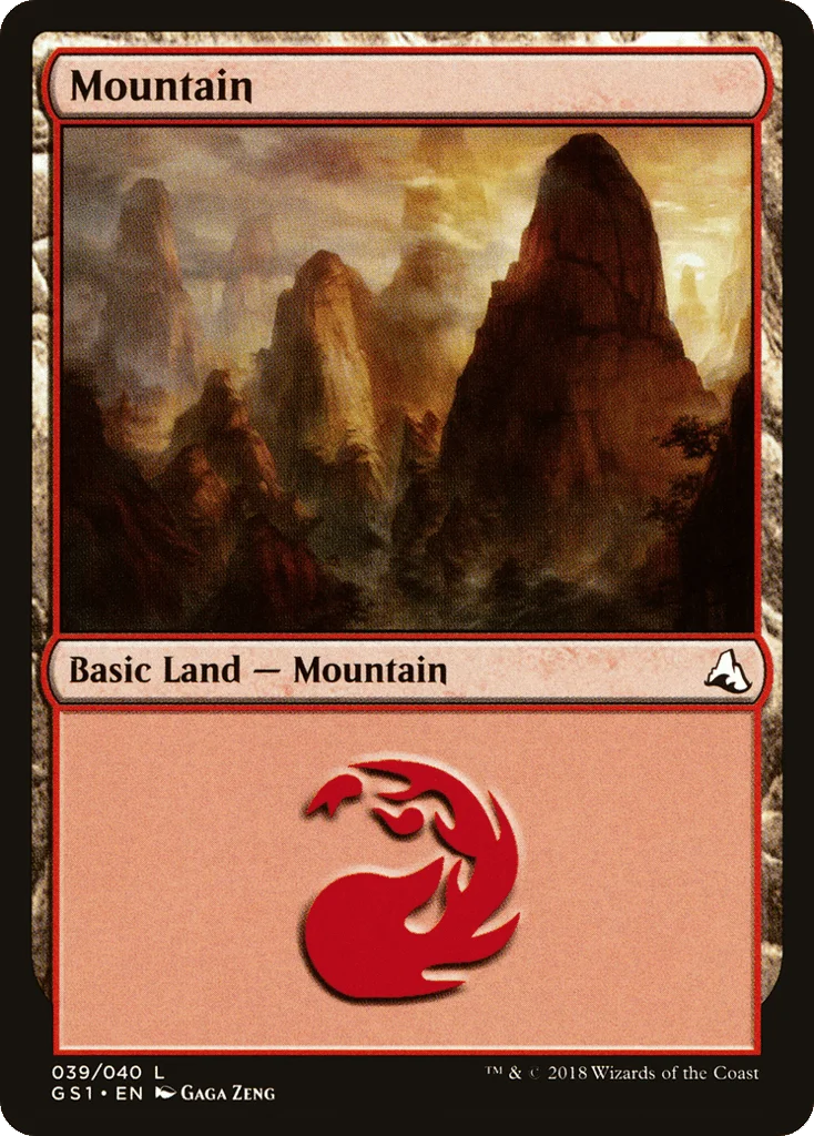 Mountain · Global Series Jiang Yanggu & Mu Yanling