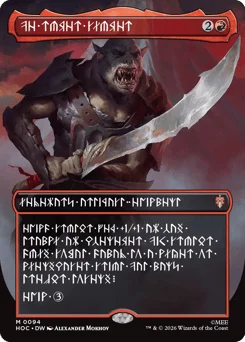The Reaver Cleaver
