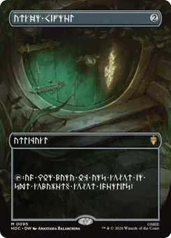 Arcane Signet