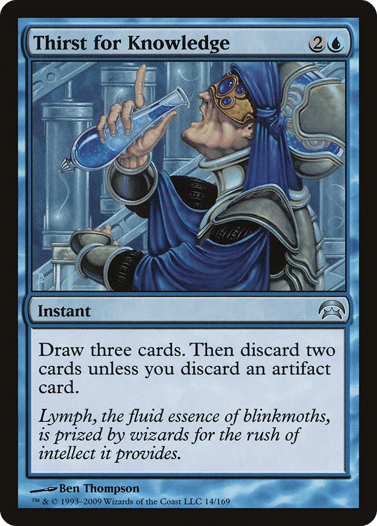 Thirst for Knowledge · Planechase